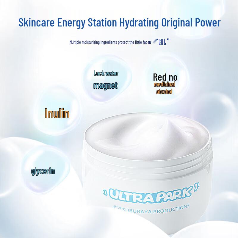 Froschkönig Ultraman Kids Feuchtigkeitscreme