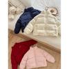 Children's Winter Thickened Stand-Up Collar Puffer Jacket for Older Kids—Solid Color, Simple Design, Outdoor Sports, Warm Outerwear
