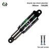 CHOOEE Aluminum Alloy Hydraulic Rear Shock Absorber for Mountain and Folding Electric Bikes