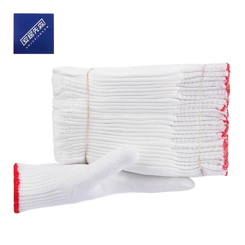 

Anju Xiansen N500 Nylon Industrial Protective Gloves