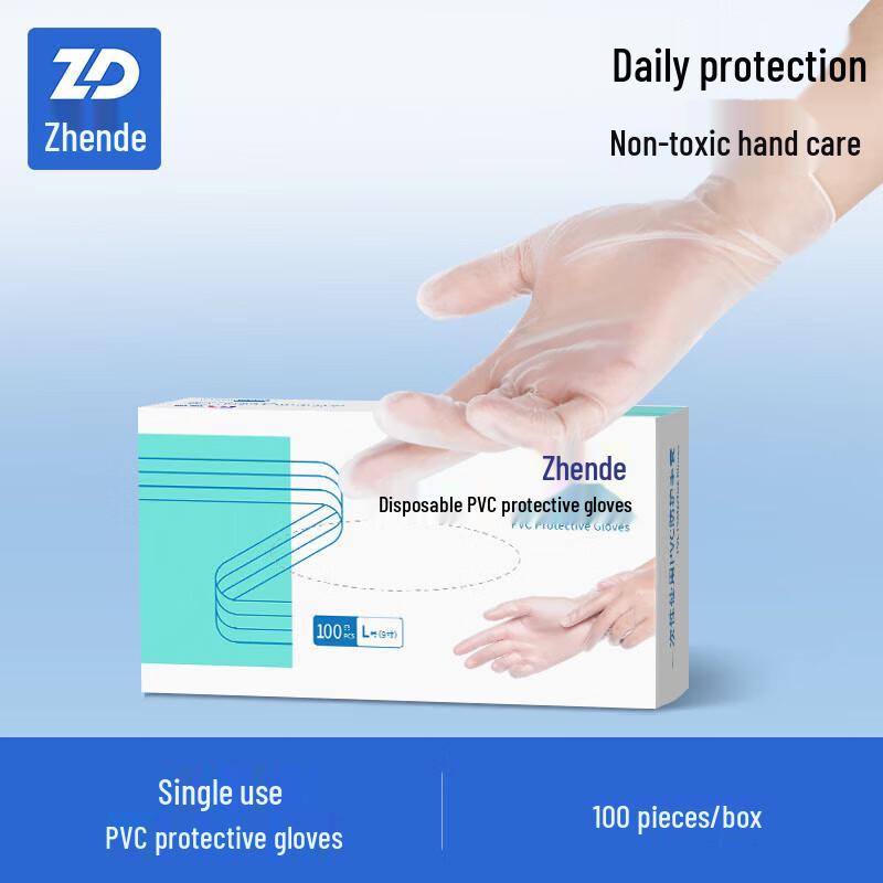 

Zhende Disposable PVC Gloves