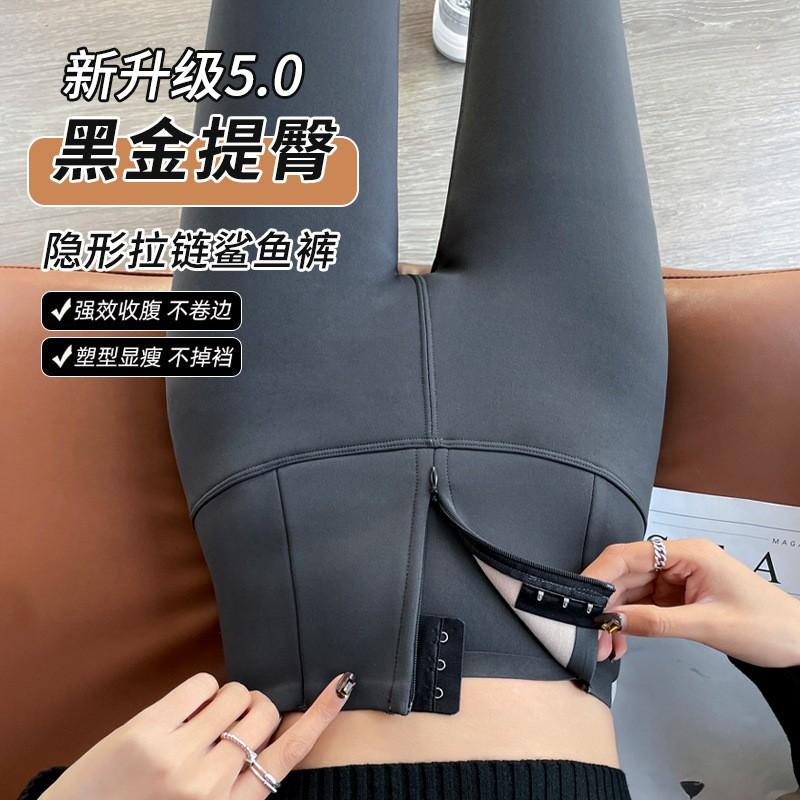 High-Waisted Zipper Compression Leggings Women Thick Fleece-Lined Tummy Control Shapewear Pants 9/10 Length
