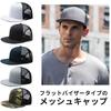 Flat brim mesh cap for men and women [Laquest] (white)