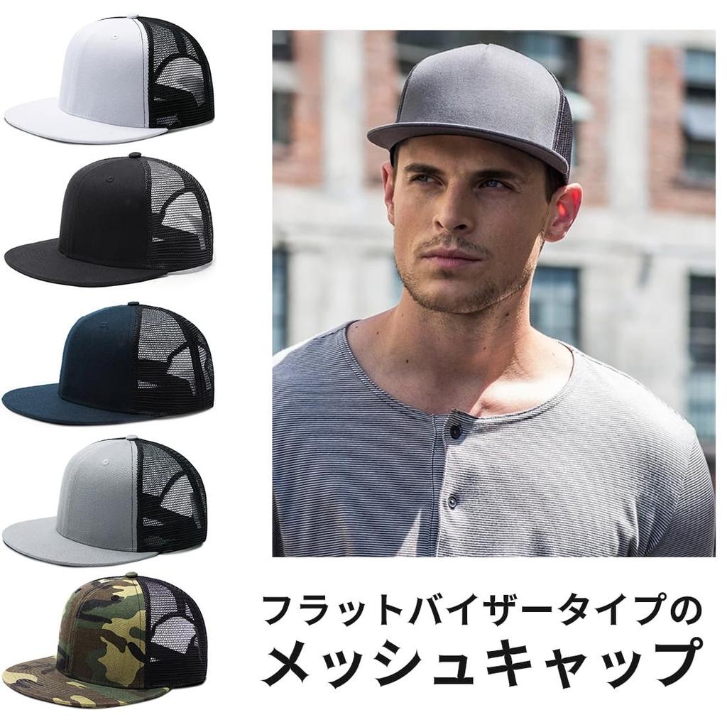 Flat brim mesh cap for men and women [Laquest] (white)