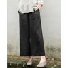 Pantalons et Pantacourts Décontractés pour Femmes JPNTKY Couleur Unie Imprimée