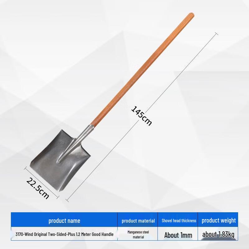 SEE KEAN Square Steel Shovel