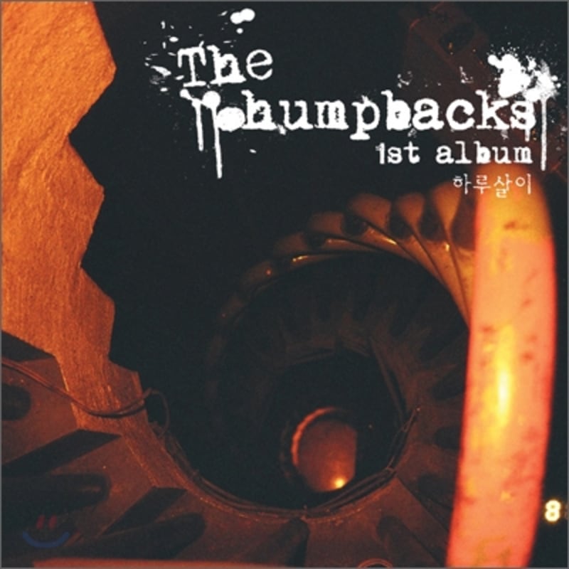 

Humpbacks 1st Album - Mayfly