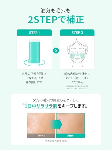 Renewal OBgE Sun StickSunscreen Makeup BasePore Care Oil Control UV Cut Non-Greasy Smooth Application Brightening Mild Texture Face Body Suitable Dry