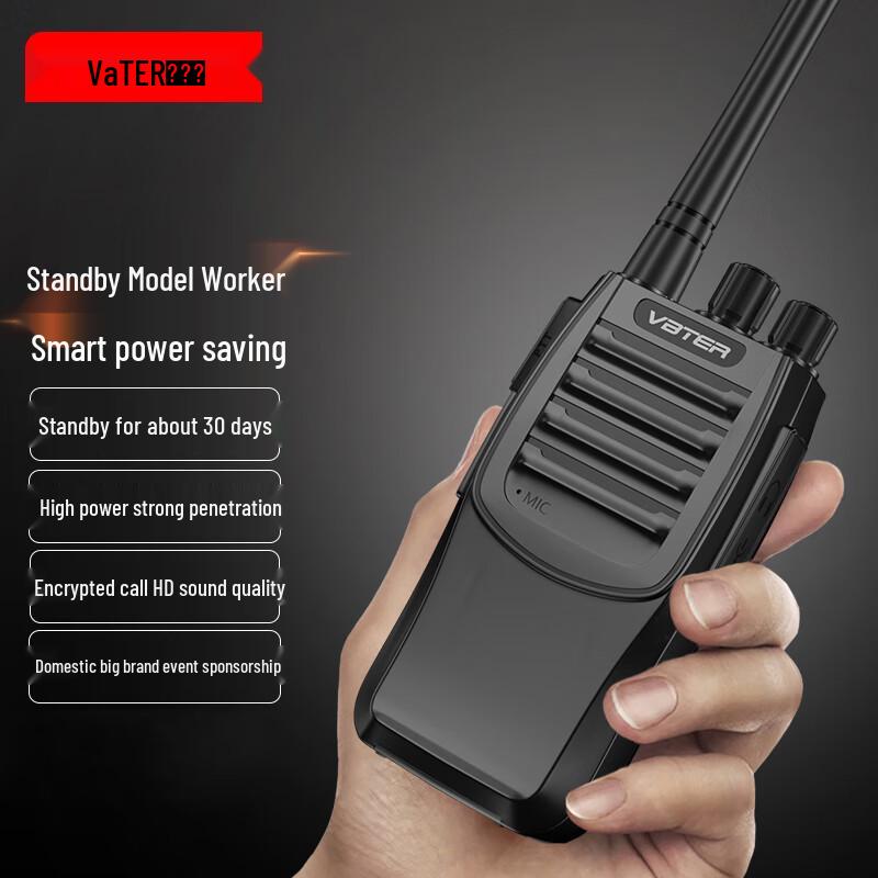 WBT Professional Two-Way Radio Walkie-Talkie Set (CN version)
