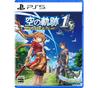 PS5 The Legend of Heroes: Trails In the Sky the 1st Standard Edition NEW PlayStation 5