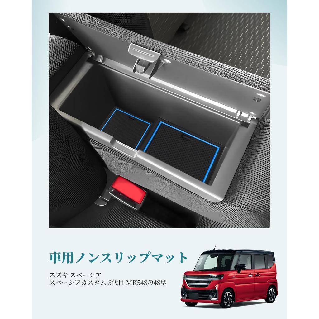 HUAHAO Interior Rubber Mats for Suzuki Spacia Custom and Rubber Mats for Interior Spacia Custom Custom 21 Pieces Spacia, mk54s, mk94s, Non-Slip Cars,