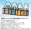 Soft Cooler for Soft Cool 4500 Mocha Fishing/Outdoors/Camping,