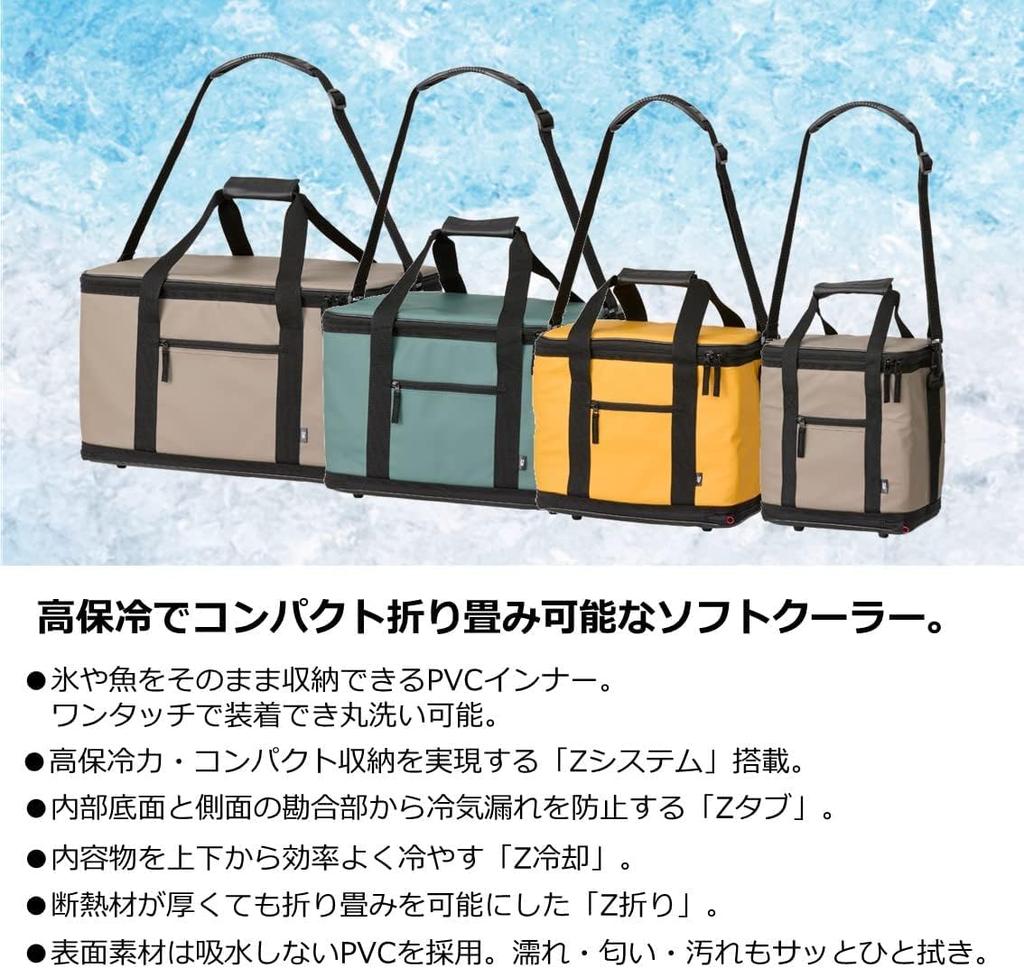 Soft Cooler for Soft Cool 4500 Mocha Fishing/Outdoors/Camping,