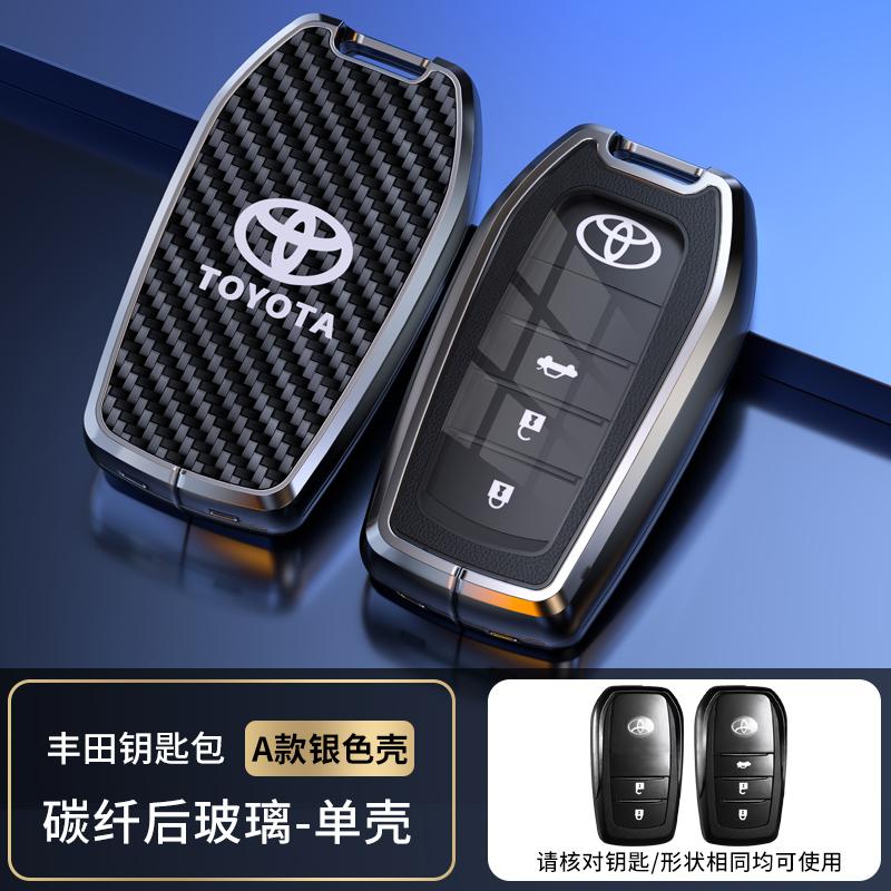 QHJS9 Car Key Case Cover Shell Fob For Toyota CHR Hilux Fortuner Land Cruiser 200 Camry Corolla Crown RAV4 Highland Key Chain jbfd2