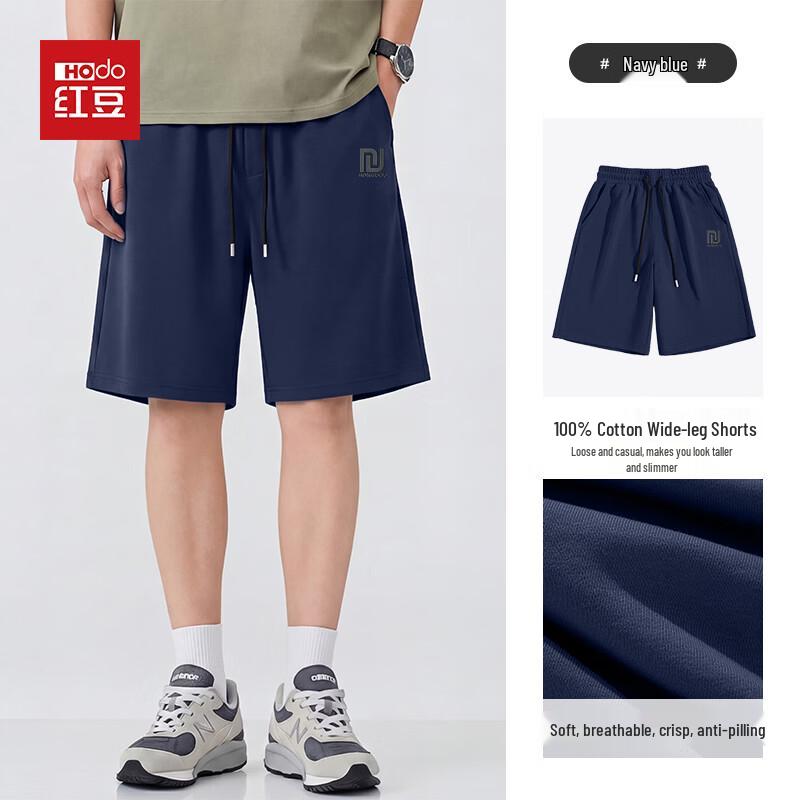 Hodo Men's Combed Cotton Drawstring Mid-Length Shorts