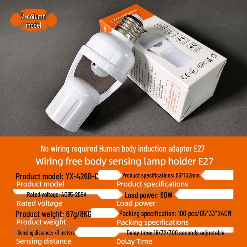 LED Infrared Adjustable Smart Delay E27 Screw Base Surface-Mounted Motion Sensor Lamp Holder