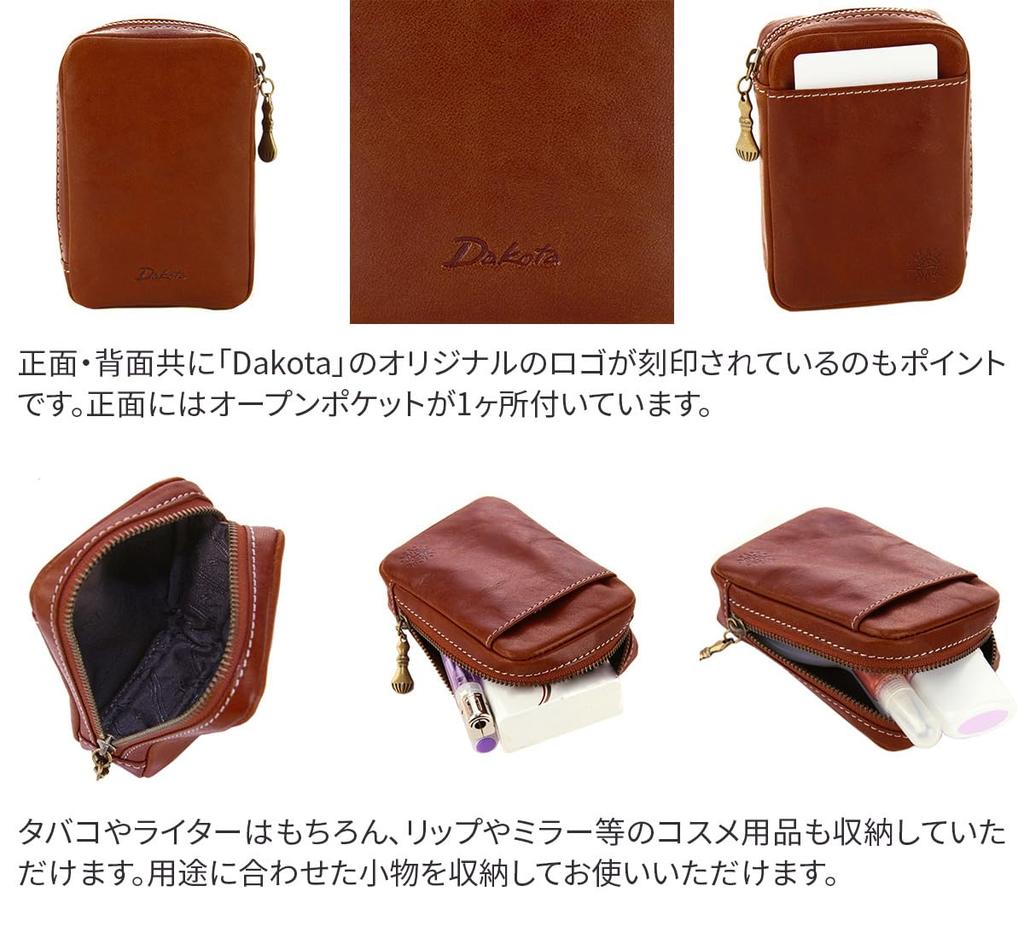 Fons Cigarette Case Brown [Dakota] DA-35922-40