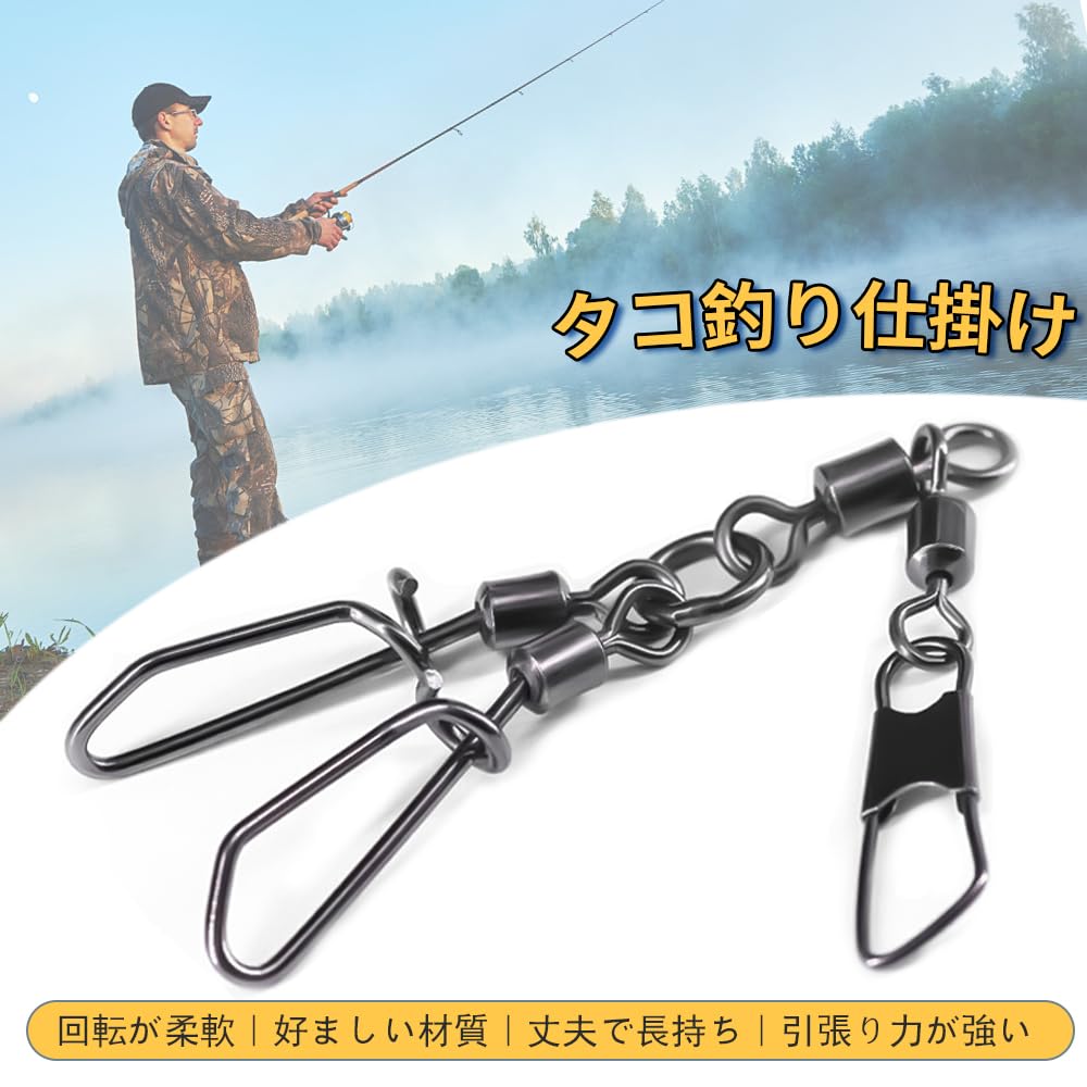 KASELIN Octopus Egi Snap Fishing Octopus Double Snap Device Tool