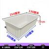 Durable Thickened Plastic Water Tank & Soaking Sink for Aquaculture and Fish/Turtle Farming