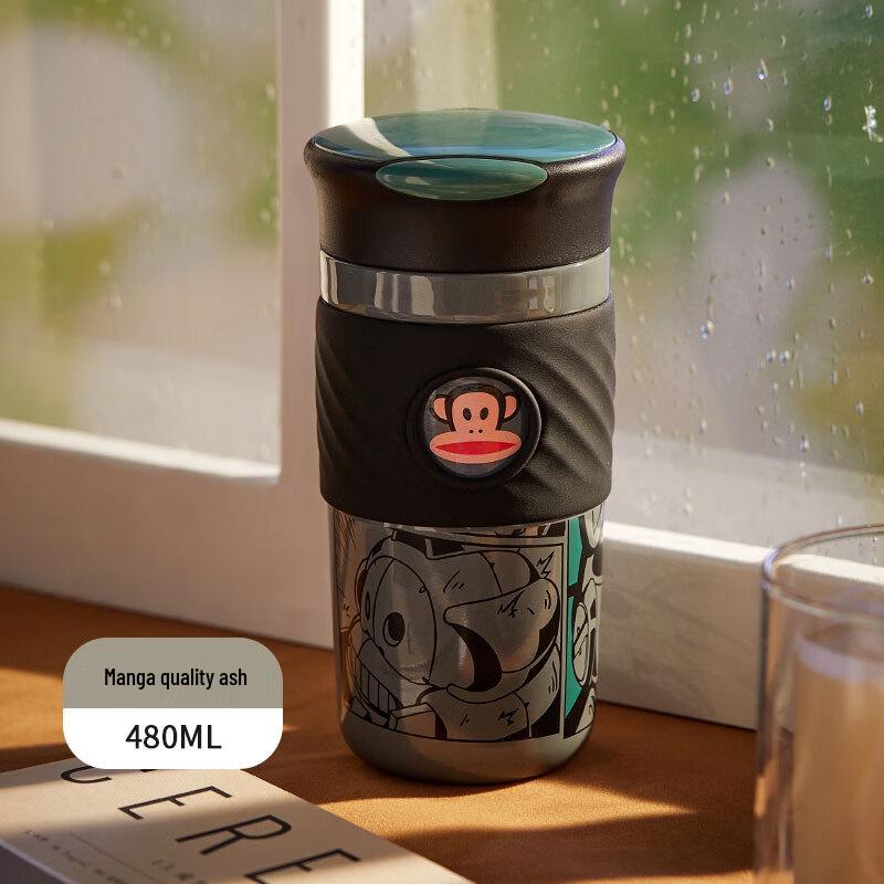Paul Frank Comic Series Insulated Tumbler