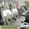 Geely Panda Mini Full Coverage Seat Cover - 25 Model Knight Karting, 24 Year Mini