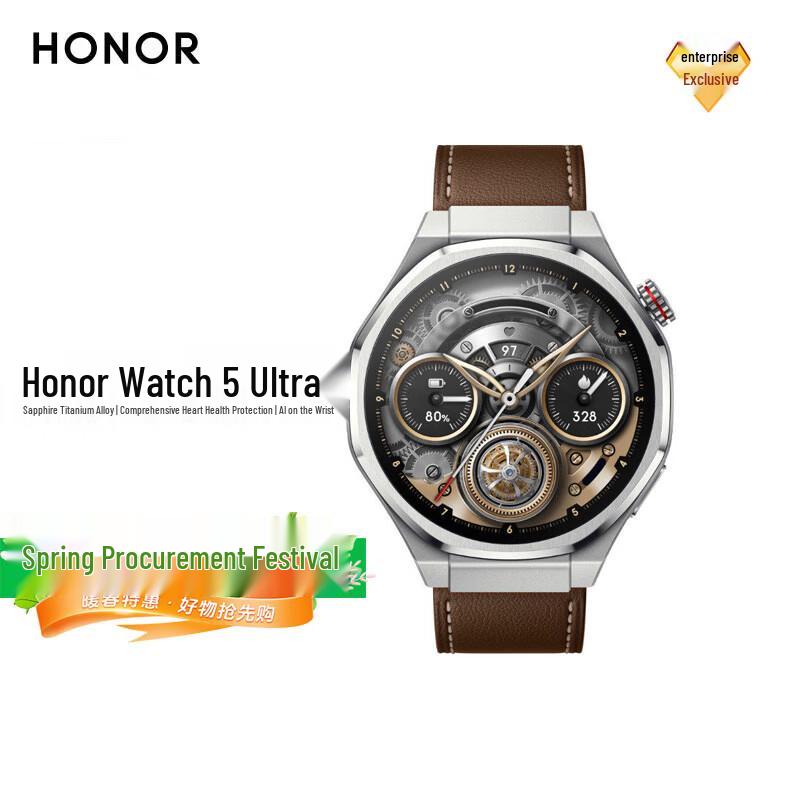 Honor Watch 5 Ultra (CN version)