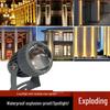 Meng Pao Outdoor Waterproof Single Beam LED Spotlight