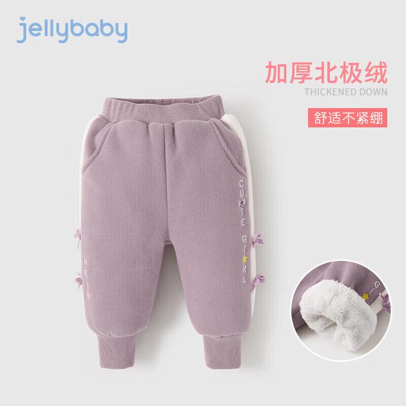 JELLYBABY Girls Fleece-Lined Jogger Sweatpants S