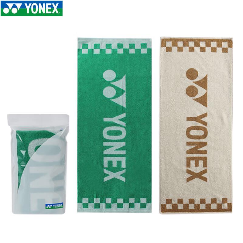 YONEX AC1235CR Sports & Fitness Towel (2-Pack)