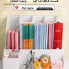 Children's Desktop Bookshelf & Storage Organizer