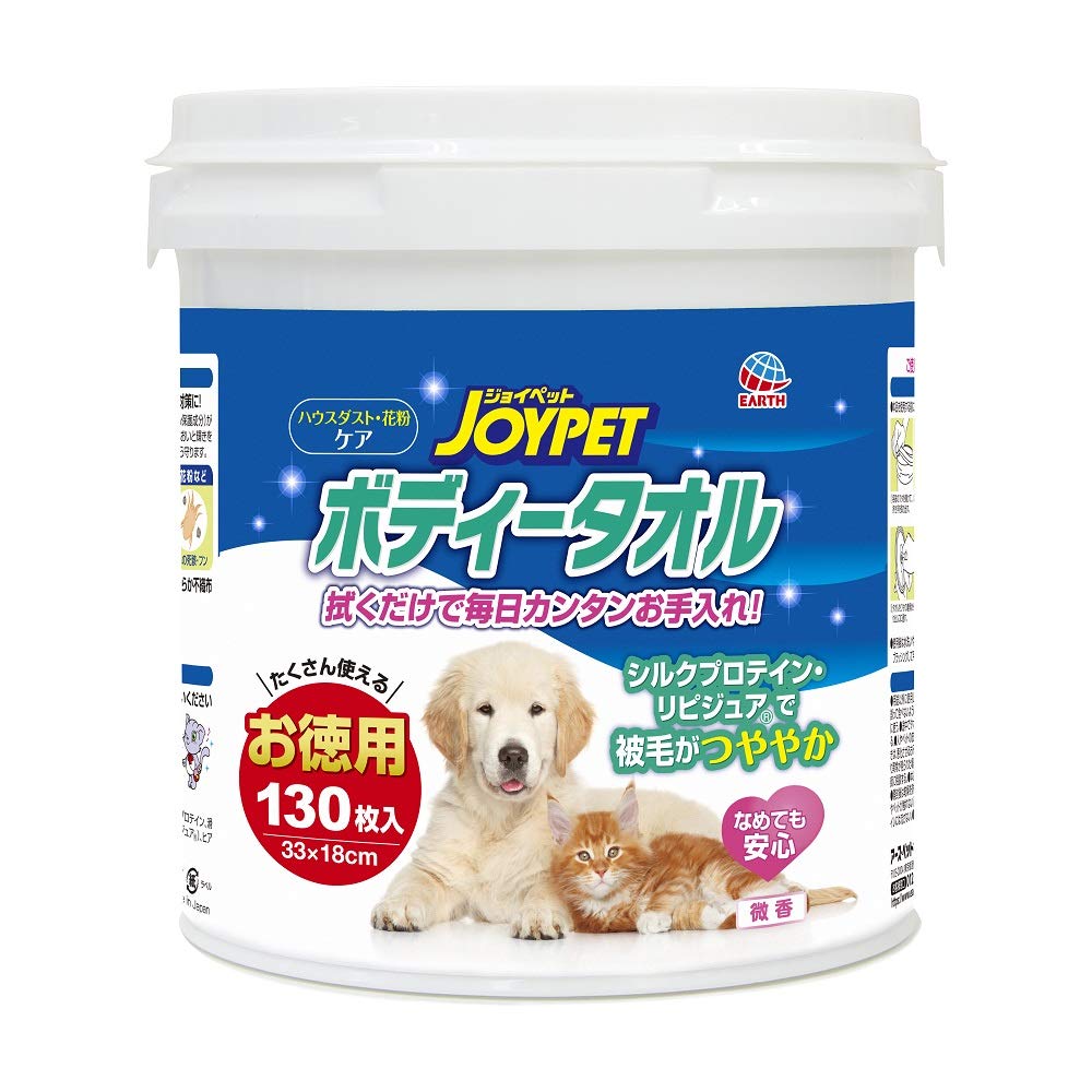 JOYPET Body Towel Bulk Pack Pets 130 Sheets