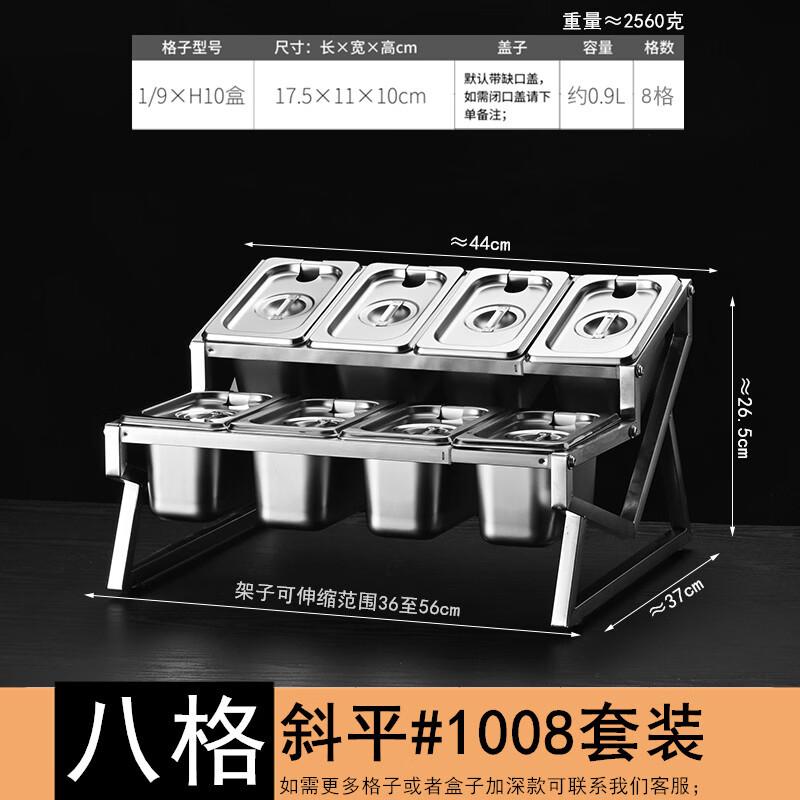 Jingbaodi Commercial Stainless Steel Divided Seasoning Box
