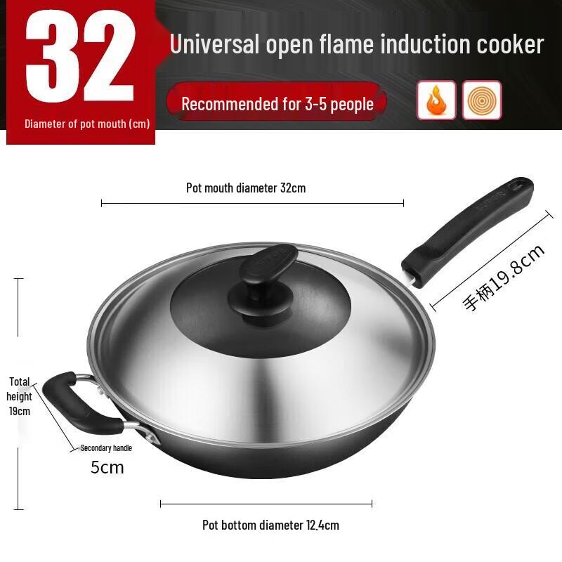 SUPOR 32cm Cast Iron Non-Stick Wok for All Stovetops