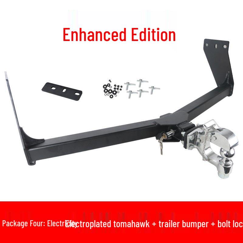 Compatible Rear Tow Hook for Great Wall Cannon, King Kong Cannon, and Passenger Cannon Trailers