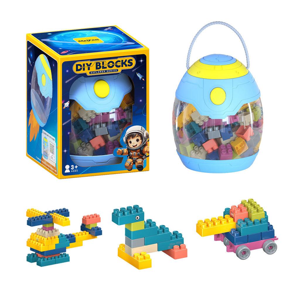 Children'S Assembled Granules Building Block Educational Toys Space Capsule Storage Bucket Gift Box