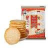 snow crackers 84g x 3 packs