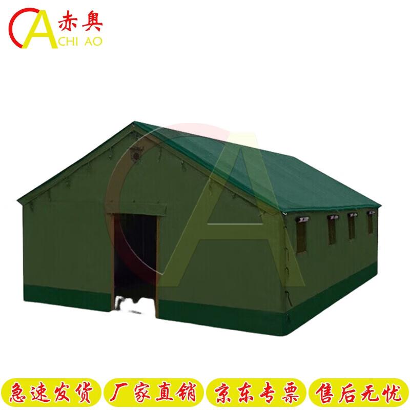 Chiao Disaster Relief L2 Cotton Tent