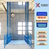 Heavy-Duty Guide Rail Freight Elevator: 2-3 Ton Hydraulic Lifting Platform for Warehouses