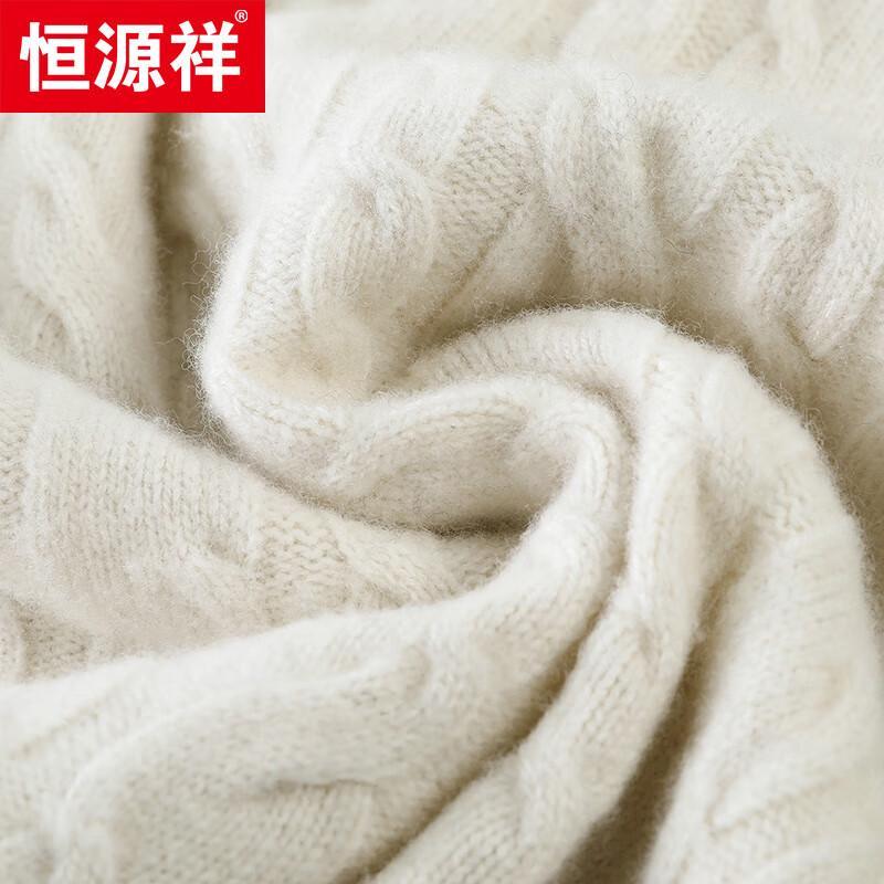 Hengyuanxiang Men's 100% Wool Zippered Collar Knit Sweater