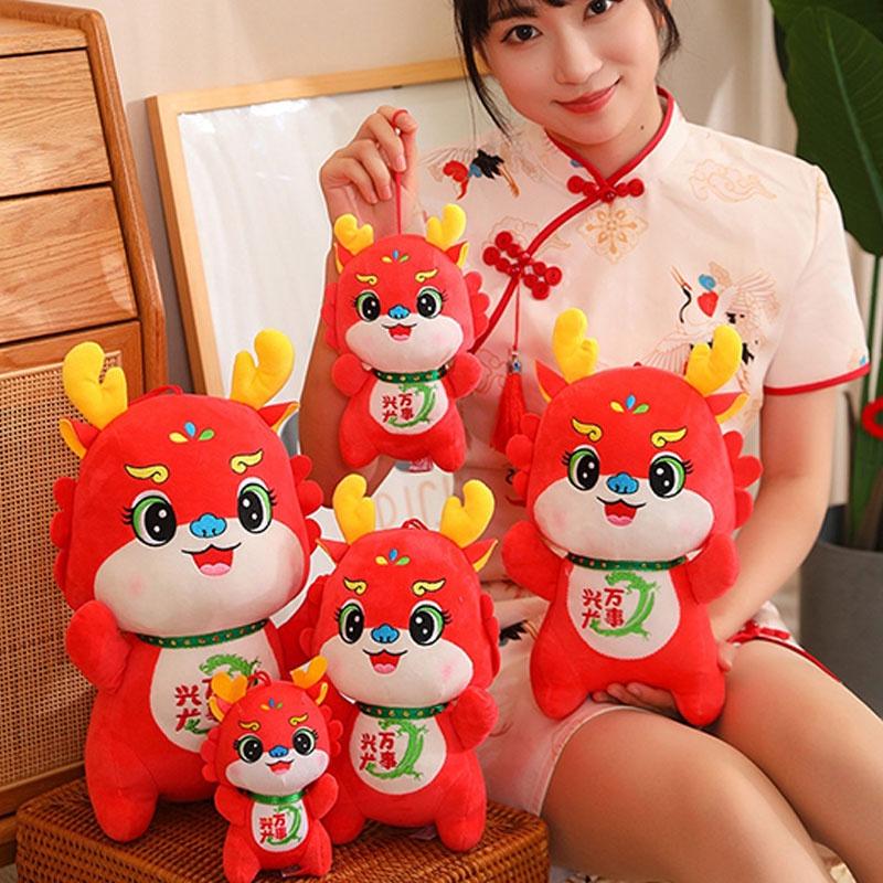 2024 Lucky Red Dragon Plush Toy Mascot Long-lasting And Soft Perfect For Chinese New Year Celebrations And Gifts" Characters)