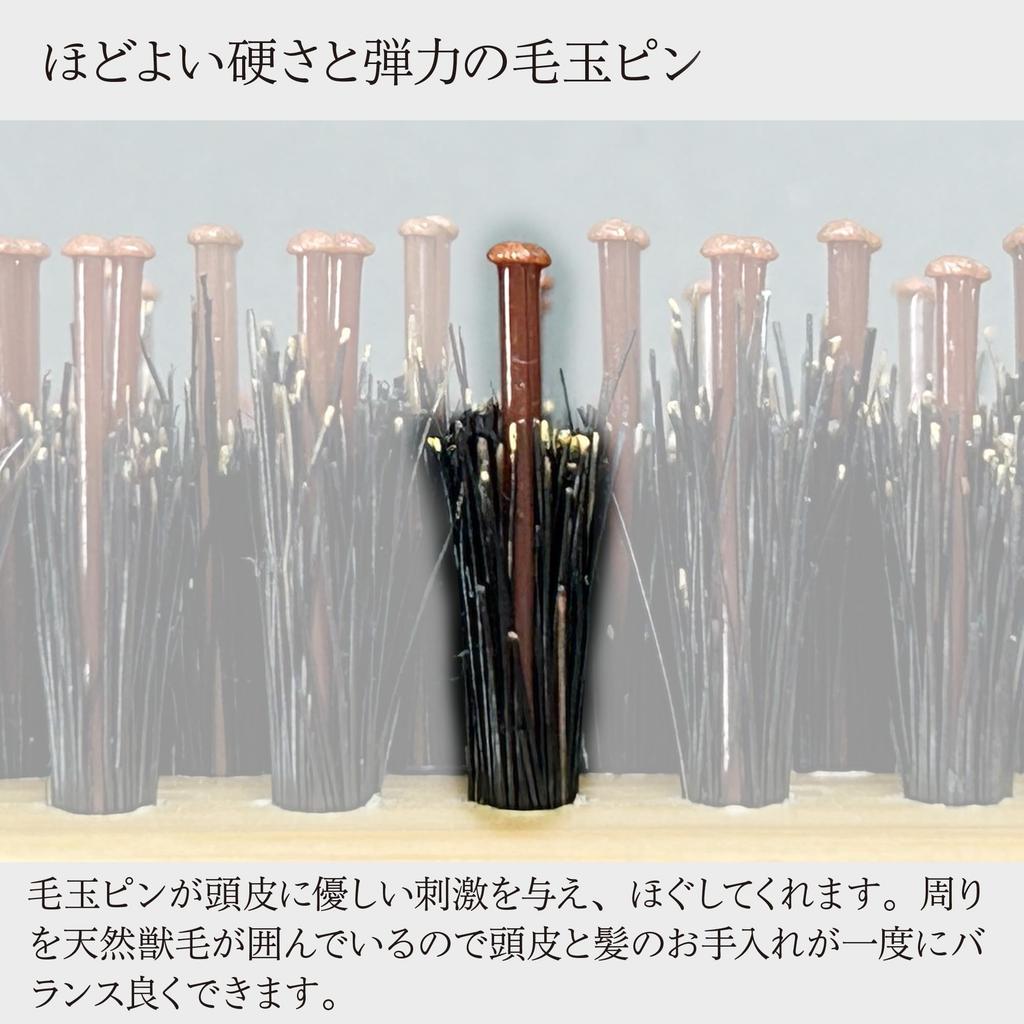 Anushi Bamboo Roll Brush, Natural Animal Hair, Ball-Tip Hair Brush, Blow-Dry Brush, Comb, Bamboo, SDGs Product