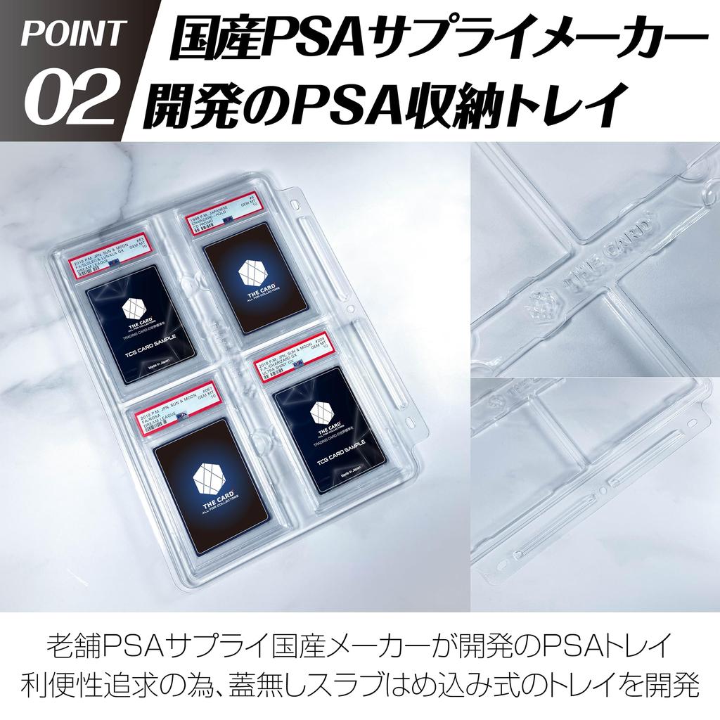 THE CARD ALL FOR COLLECTORS Compatible with binder PSA card storage tray holder x 6 card file refill for TheCollectionBook - PSA-certified cards,
