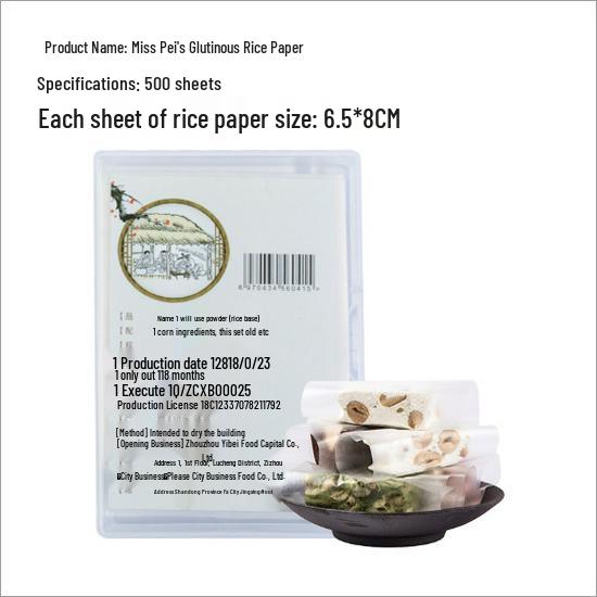 

Бумага из клеевого риса для хрустящей съедобной обертки тортов «Тангулу» и «Снежинка», 500 листов.