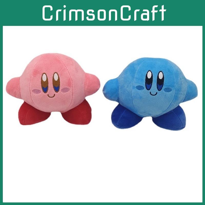 Plush Stuffed Kirby Doll Cartoon Game Character Colour Birthday Decoration Gift