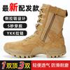 European and American New Combat Training Boots Men's Brown Boots Non-slip Training Boots Wear-resistant Leather Boots Outdoor Combat Boots