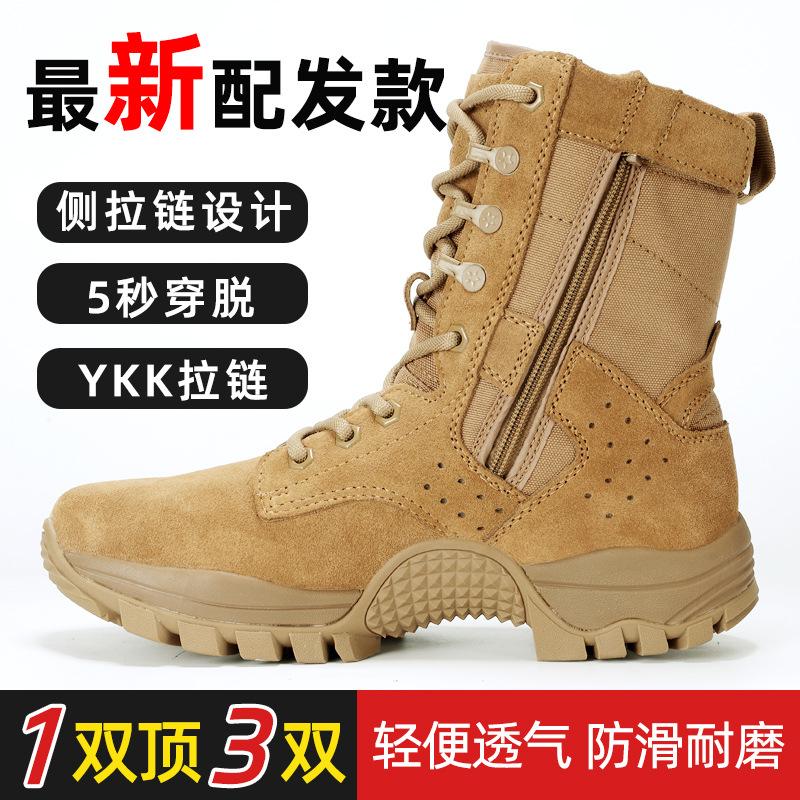 European and American New Combat Training Boots Men's Brown Boots Non-slip Training Boots Wear-resistant Leather Boots Outdoor Combat Boots