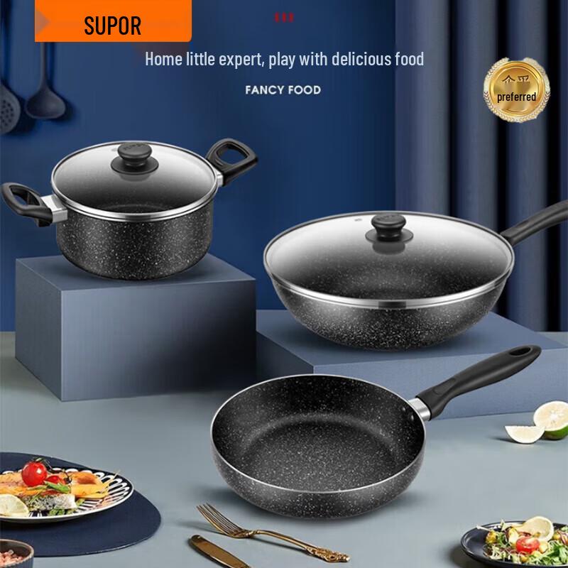 SUPOR Star Stone 3-Piece Cookware Set