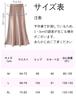 Maeau Mermaid Loose Perfect for or XL Women's Skirt, Long, Fit, A-Line, Elegant, Shiny, Feminine, Cute, Office, Commuting, Dates, Pink,