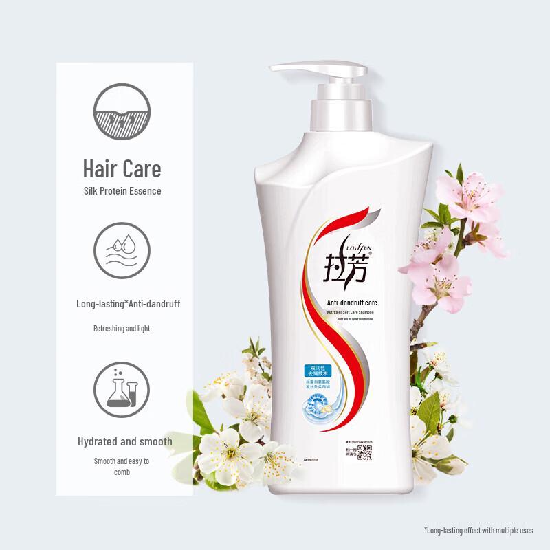 Laver Lasting Fragrance Anti-Dandruff Nourishing Shampoo