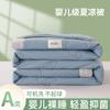Sloan New A-Class Bubble Spuffer Soybean Quilt Summer Cool Quilt Little Ice Bean Air Conditioning
